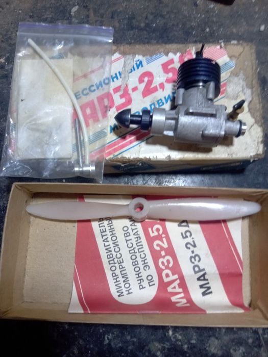 Микро двигатель МАРЗ 3-2,5Д