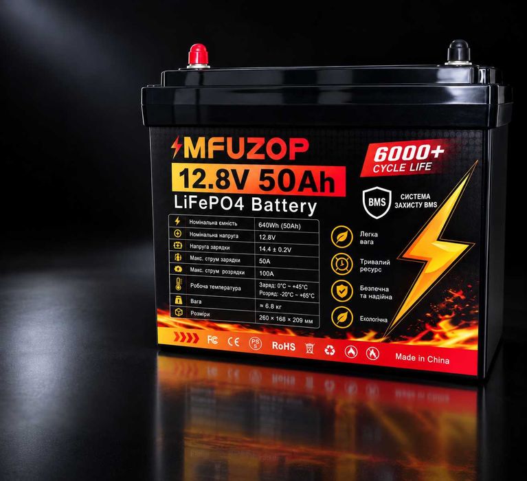 Аккумулятор  LiFePO4 12в 50, 100Ач, 200, 300(литий-железо-фосфатный) 12.8V с BMS ОПТ. БЕСПЛАТНАЯ ДОСТАВКА. «lifepo4 EVE» Выпуск 2026р.