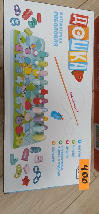 Розпродаж  іграшок