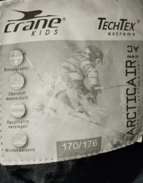 Лыжные штаны Крэйн