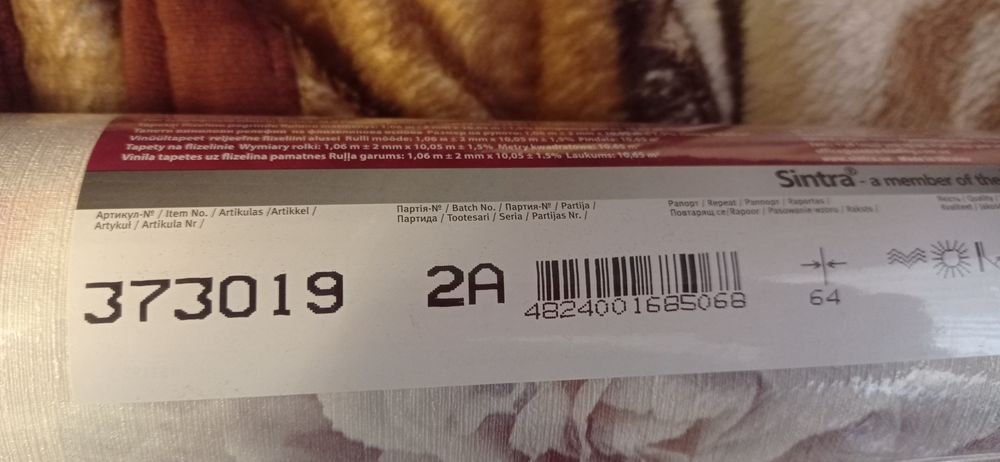 Обоі  sintra 1м.