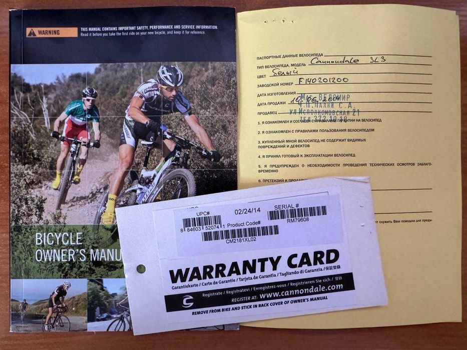 Велосипед Cannondale Trail SL 29 3 (2014)