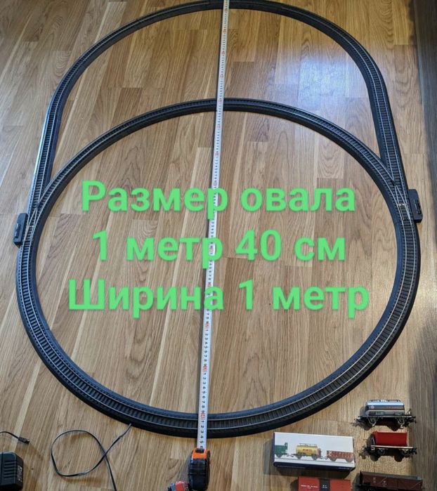 Железная дорога Piko 1:87 Пико 1:160 локомотив вагон рельси: 200