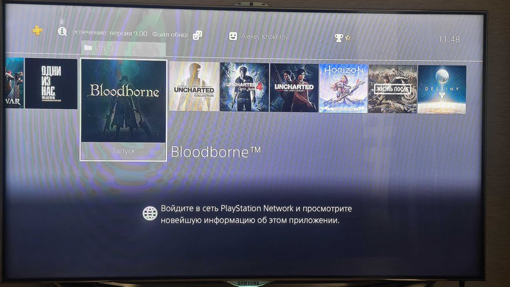 Аккаунт  Sony PS 4 PSN