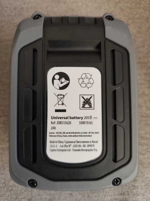 Bateria JDB515620 i ładowarka Dl1051B