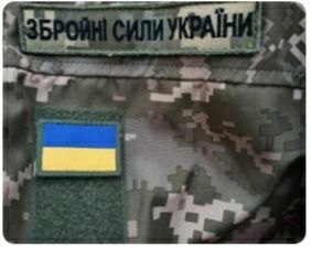 Потрібна допомога для військових ЗСУ