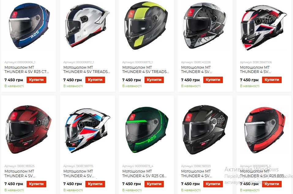 Мотошлем МТ Helmets 2026 ОРИГИНАЛ. Новый мото шлем MT для мотоцикла