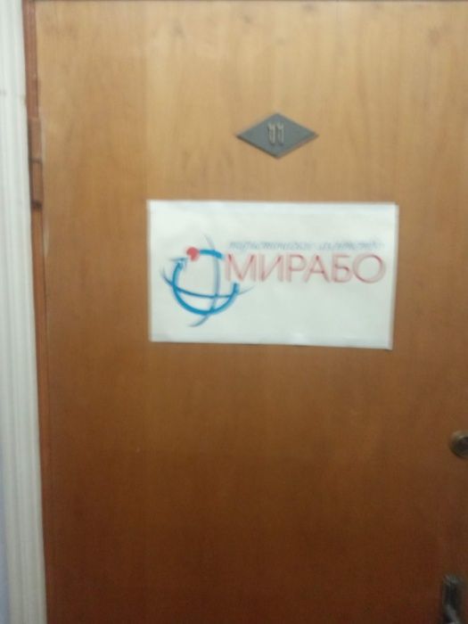 Комерційна нерухомість за адресою вул. Межигірська (площа 623 м²) - Atlanta.ua - фото 7