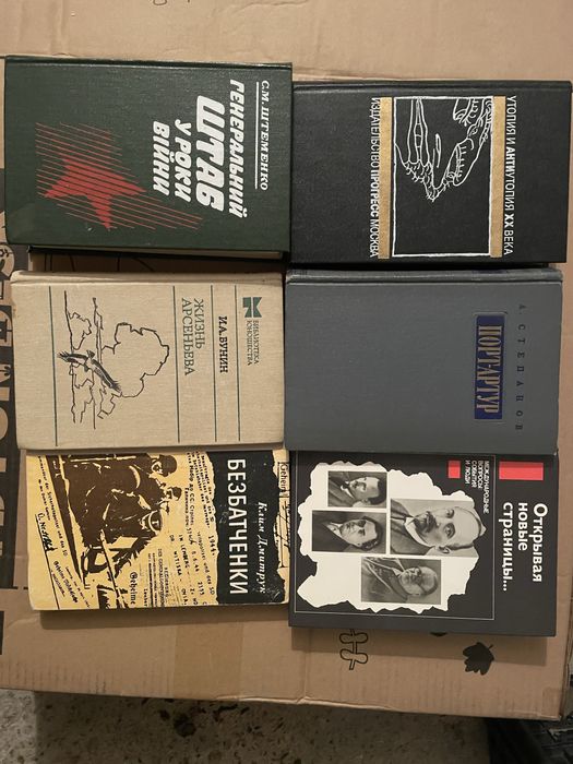 Морис Дрюон Сильные мира сего