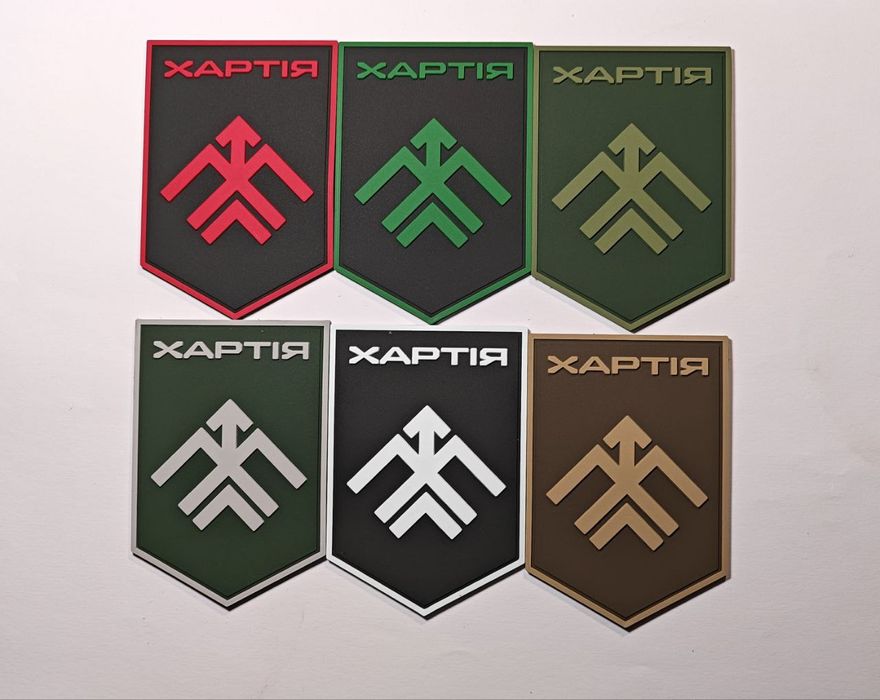 ПВХ патч, шеврон 2-й корпус НГУ Хартія, 13-та бригада оперативного при