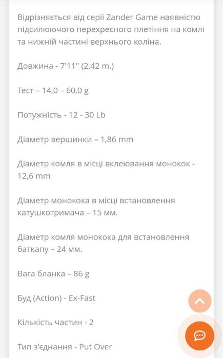 Кастомна збірка Hearty Rise ZanderGame кастинг