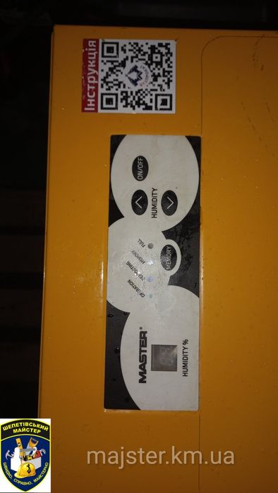 Осушувач повітря/вологопоглинач/дегідратор Оренда