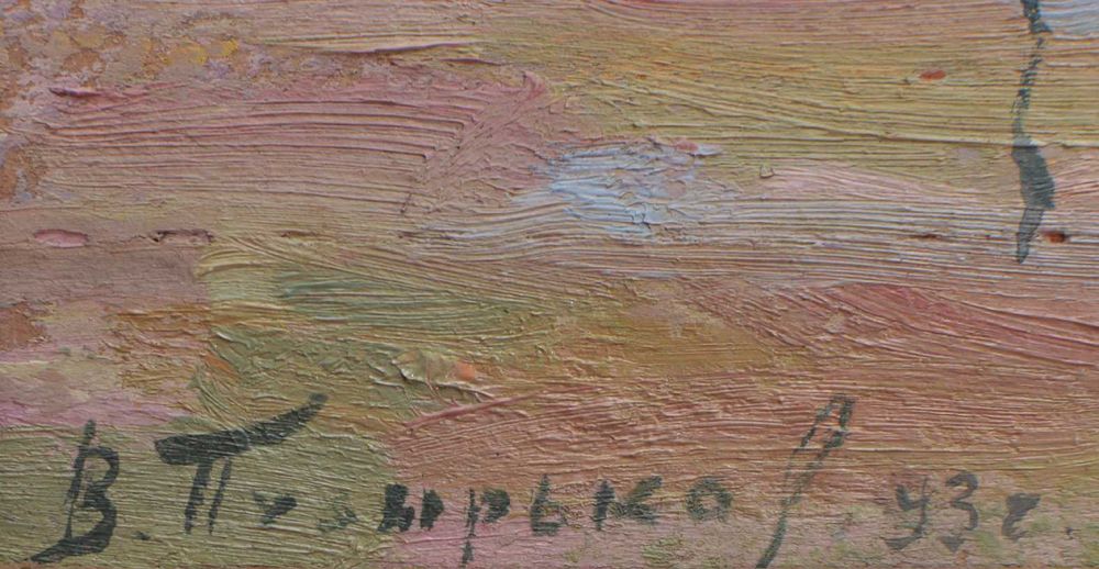 Пузырьков Виктор (1918-1999). Море. Вечер. Крым. - Народный худ. СССР