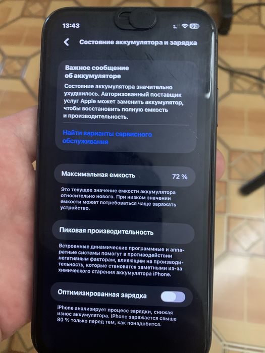 Iphone 11 64gb Хорошое состояние срочно