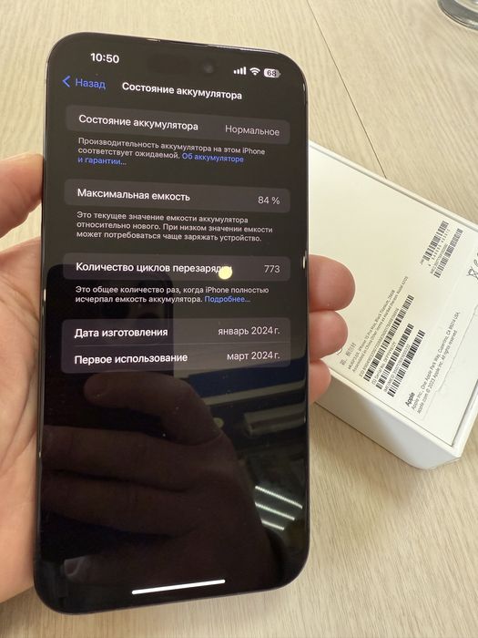 iPhone 15proMax 256GB black