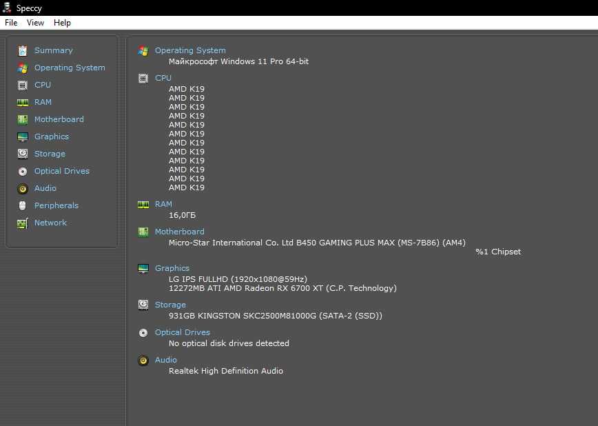 Ігровий ПК Ryzen 5 5600 / RX 6700 XT Red Devil 12GB / 16GB RAM / SSD 1TB