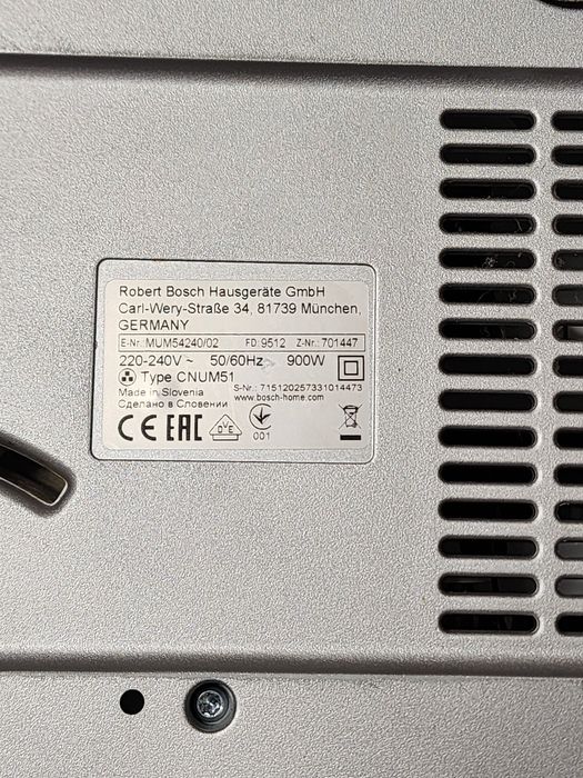 Кухонна машина  Bosch MUM 54