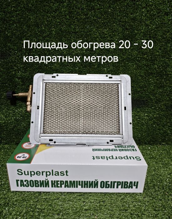 Газовые комплекты