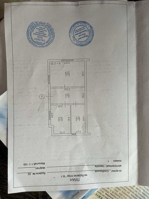 Продам будинок по вулиці