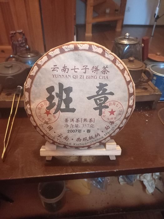 Puer herbata czarna dobra jakość