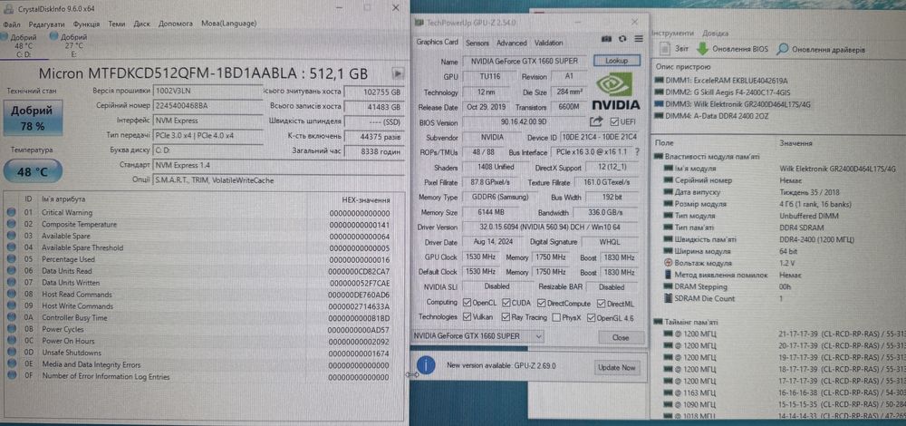 Ігровий ПК GTX1660SUPER 16Gb, NVMe 512Gb, HDD500, готовий