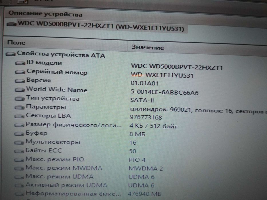 Ноутбук Acer Aspire TimelineX 3830T- 2314G50nbb Model: P3MJ0