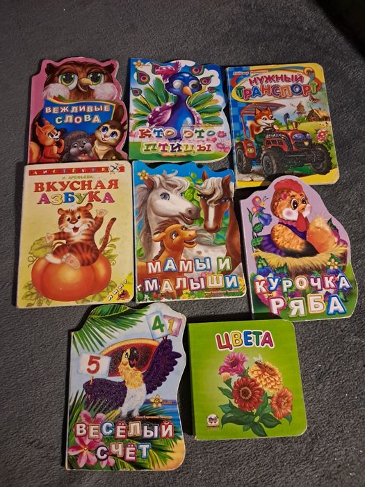 Дитячі книжки для малюків 29 шт