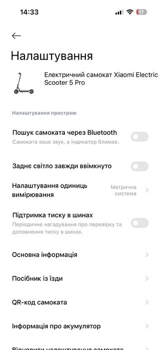 Продам Xiaomi Electric Scooter 5 Pro