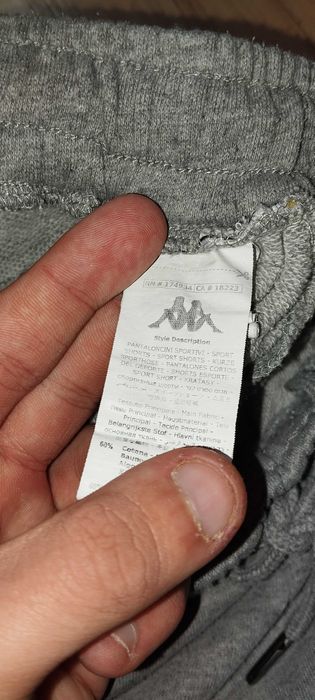 Шорти Kappa на лампасах М