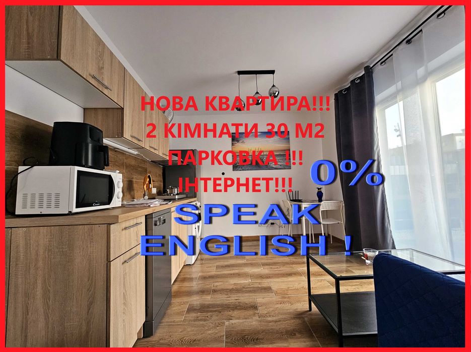 Rzgowska / Pryncypalna 38, Górna , M3 2 Pokoje / орендна / UKR / ENG