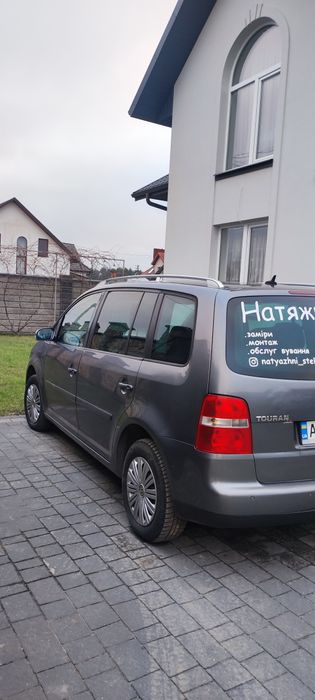 Touran 2.0 2005рік