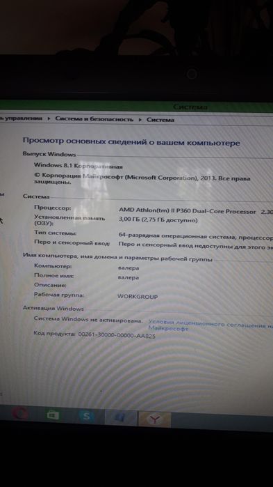 Ноут самсунг в очень хорошем состоянии