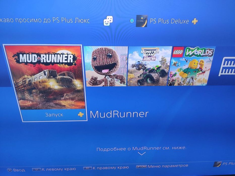 Sony Playstation 4 Pro 1000 Gb + 800 Игр + 2 Джойстика