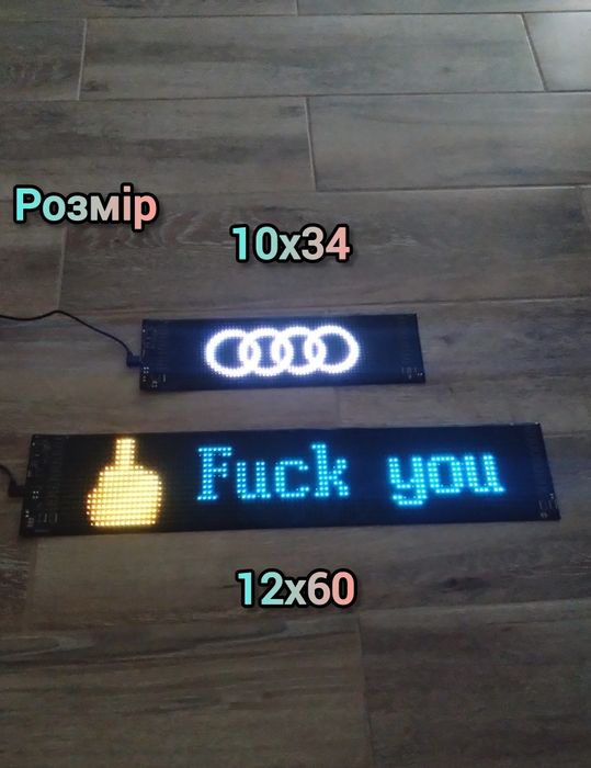 Led очі диявола ЛЕД панель реклама на фуру на авто