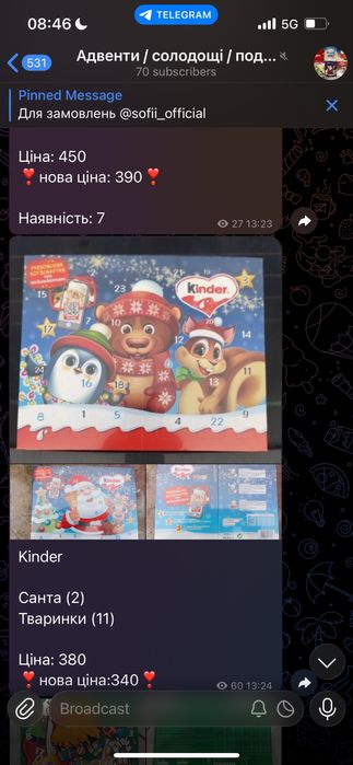 Polly pocket Поллі покет полли адвент kinder milka chupa chups