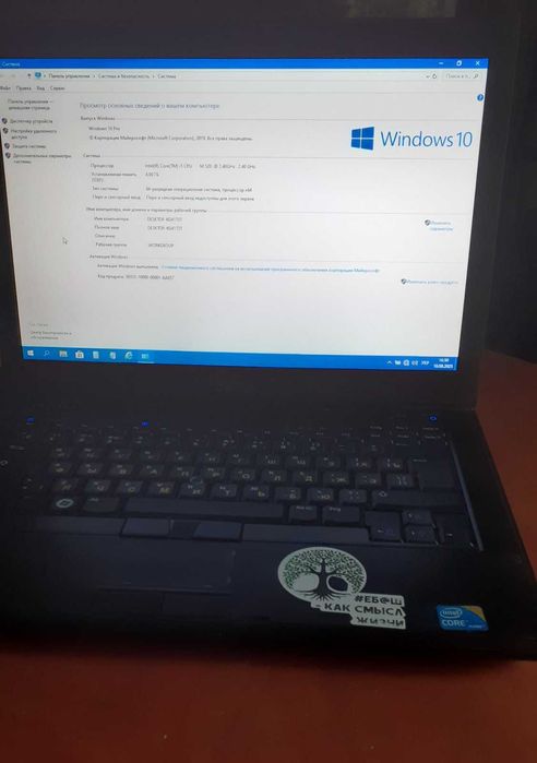 НОУТБУК DELL Latitude E6410 (15")