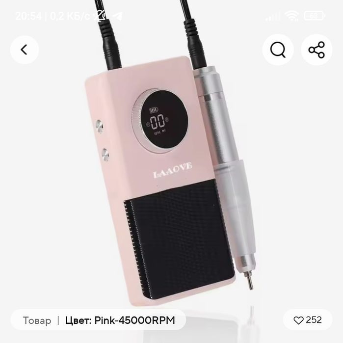 Фрезер для маникюра. Новый.В упаковке. Скорость45000об.