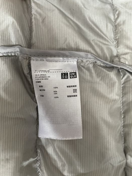 Пуховик Uniqlo ultra light