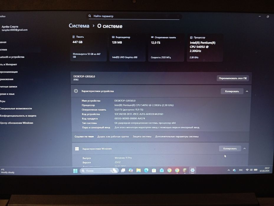 Продам ноутбук  Lenovo V340-17iwl