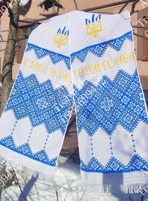 Патріотичний рушничок