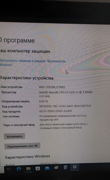 Комплект: Xeon E3-1220 V3 Asus Gryphon Z97 Armor Edition: 2 650 грн ...