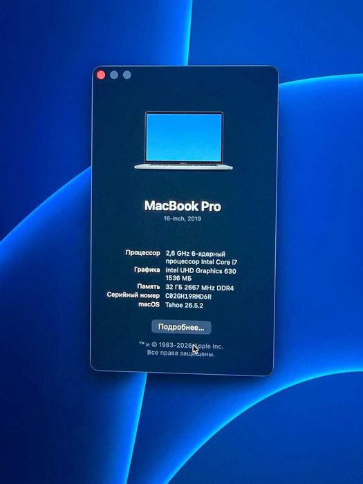 Apple MacBook Pro 16 2019 32/512