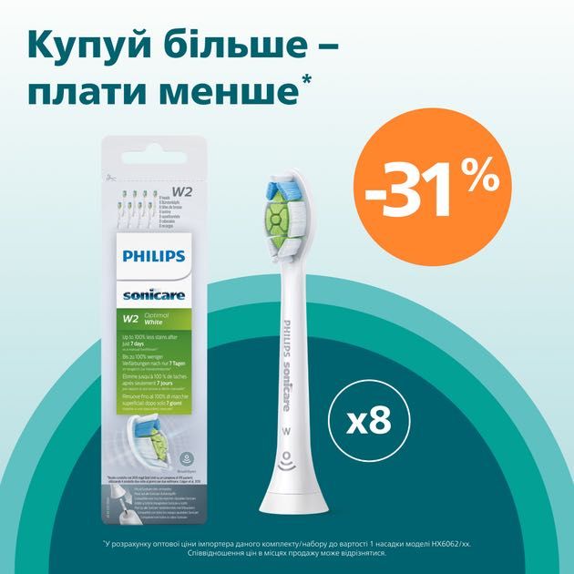 Насадки для електричної зубної щітки Philips Sonicare W2 Optimal (8шт)