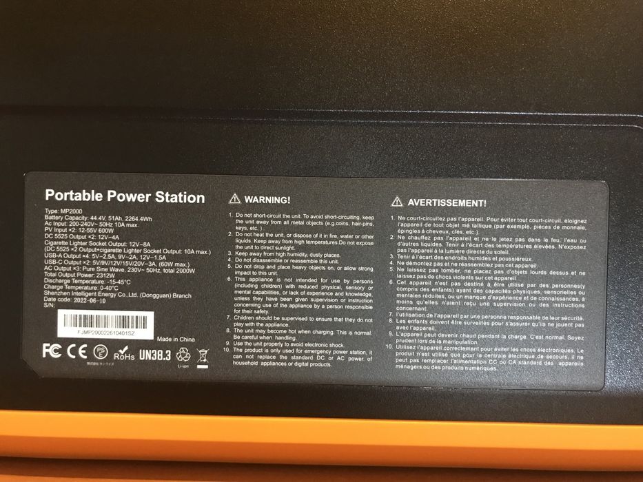 Зарядна станція MP2000 PowerSec FJDynamics ДБЖ UPS Акумулятор Інвертор