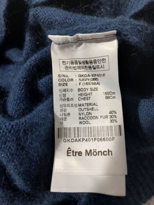 Etre Monch кофтинка жіноча