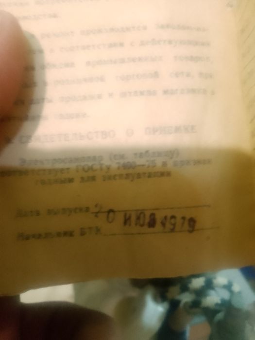 Самовар латунный ссср