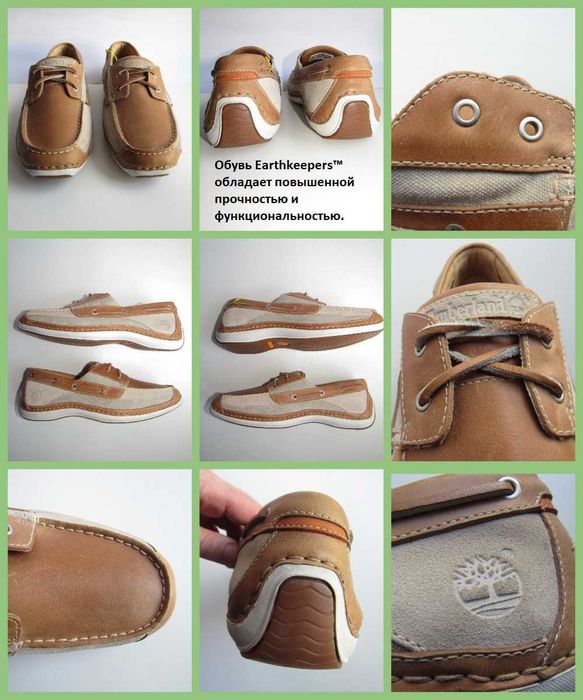 Топсайдеры, мокасины Timberland Annapolis 2-Eye Premium р. 42 (27.5см)