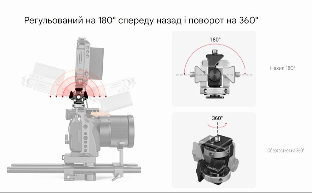 Швидкоз'ємне кріплення накамерного монітора SmallRig (холодний башмак)