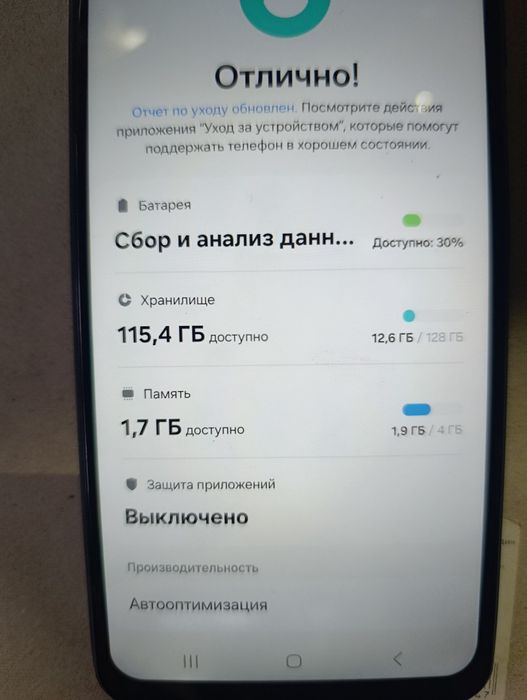 Samsung m13 на 128