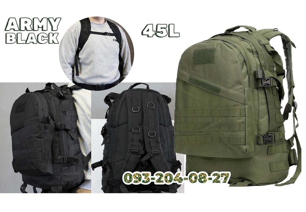 Рюкзак тактичний військовий 45л US Army Олива та Чорний